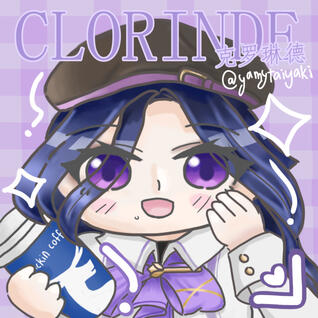 clorinde